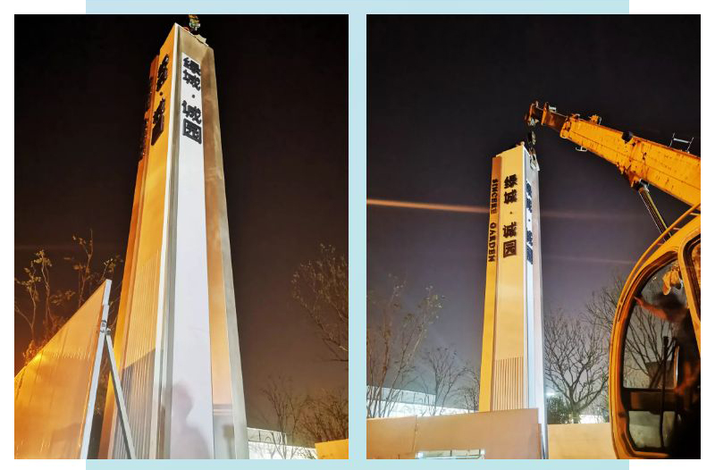 綠城·城園四面精神堡壘氣派外觀，呈現(xiàn)立體之美【雅努思制造】